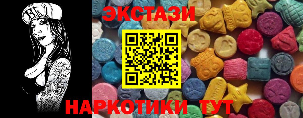 Alpha-PVP Киров