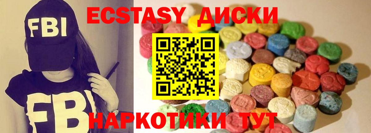 ЭКСТАЗИ бентли Киров