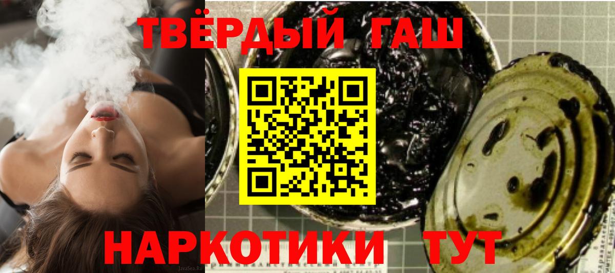 ГАШИШ Cannabis Киров