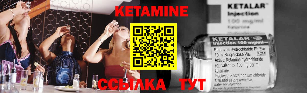 omg рабочий сайт  Вход с VPN  Кетамин ketamine  Киров  Кетамин ketamine 