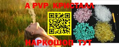 кокаин Краснокаменск