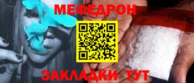 ГАЛЛЮЦИНОГЕННЫЕ ГРИБЫ Комсомольск-на-Амуре