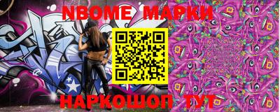 марихуана Конаково