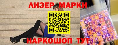 ГАЛЛЮЦИНОГЕННЫЕ ГРИБЫ Комсомольск-на-Амуре