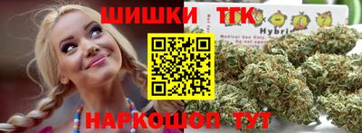 ГАЛЛЮЦИНОГЕННЫЕ ГРИБЫ Комсомольск-на-Амуре