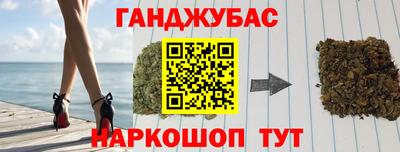 марихуана Конаково