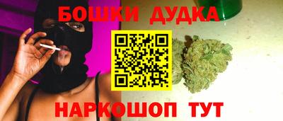 марихуана Конаково