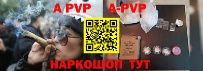 ГАЛЛЮЦИНОГЕННЫЕ ГРИБЫ Комсомольск-на-Амуре