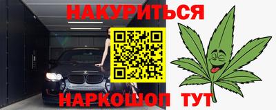 бутик Краснознаменск