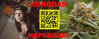 бутик Краснознаменск