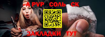 ГАЛЛЮЦИНОГЕННЫЕ ГРИБЫ Комсомольск-на-Амуре