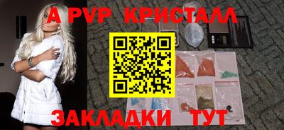 COCAINE Краснодар