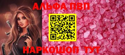 марихуана Конаково