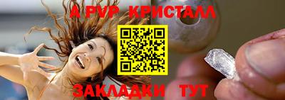 ГАЛЛЮЦИНОГЕННЫЕ ГРИБЫ Комсомольск-на-Амуре