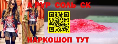 ГАЛЛЮЦИНОГЕННЫЕ ГРИБЫ Комсомольск-на-Амуре