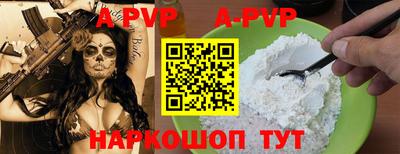 бутик Краснознаменск