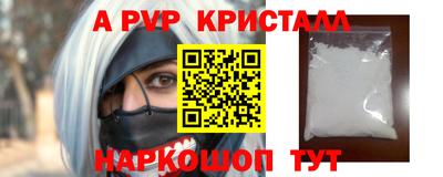 кокаин Краснокаменск