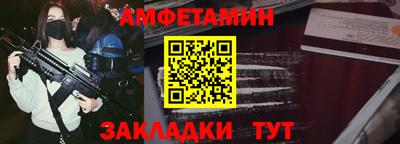 ГАЛЛЮЦИНОГЕННЫЕ ГРИБЫ Комсомольск-на-Амуре