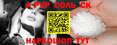 ГАЛЛЮЦИНОГЕННЫЕ ГРИБЫ Комсомольск-на-Амуре