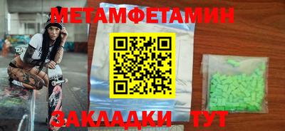 кокаин Краснокаменск