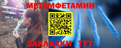 бутик Краснознаменск