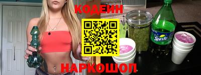 ГАЛЛЮЦИНОГЕННЫЕ ГРИБЫ Комсомольск-на-Амуре