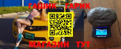 бутик Краснознаменск