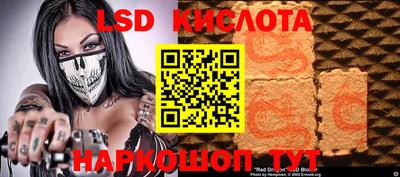 кокаин Краснокаменск