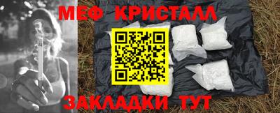 марихуана Конаково