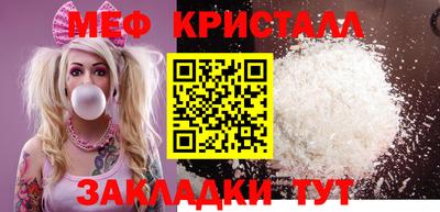 кокаин Краснокаменск