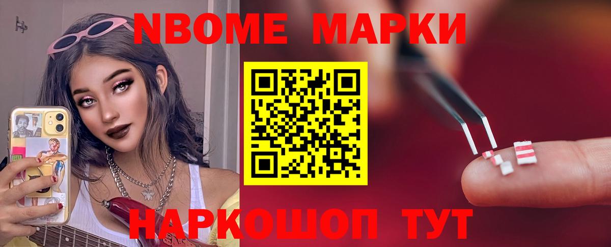 МЕФ   МЕФ  Конопля  МЕТАМФЕТАМИН  Гашиш  НБОМе  Вейп ТГК  COCAIN  Киров  A-PVP СОЛЬ кристаллы  Вход с VPN 