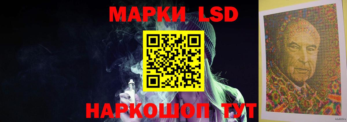 ЛСД экстази  ЛСД экстази ecstasy  Киров  Вход с VPN  LSD-25 экстази ecstasy 