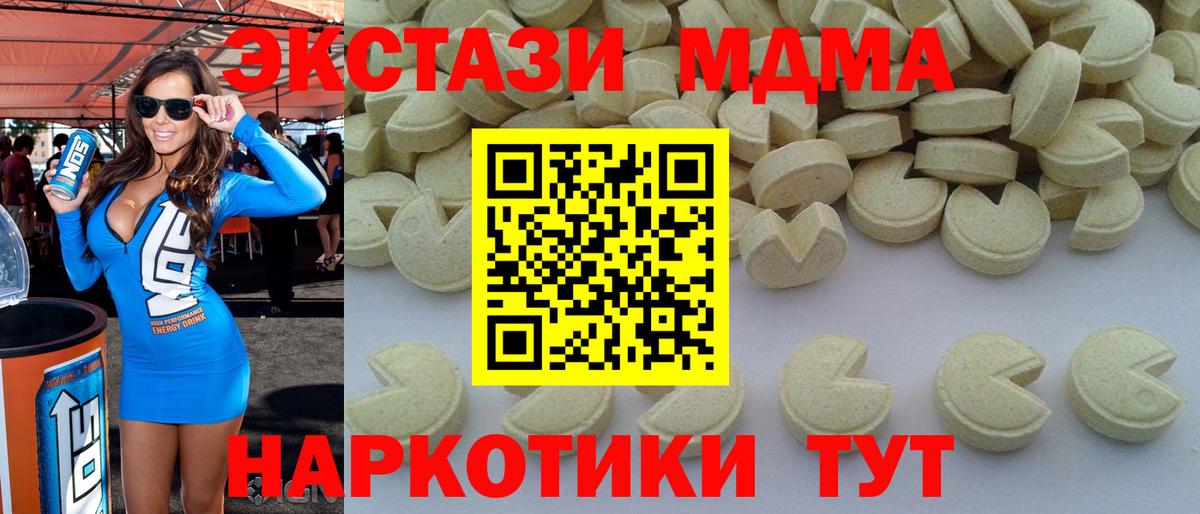 Киров  MDMA crystal  Вход с VPN 