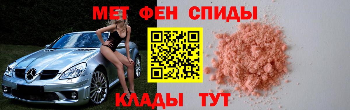 Киров  МЕТАМФЕТАМИН витя  МЕТАМФЕТАМИН витя  Вход с VPN 