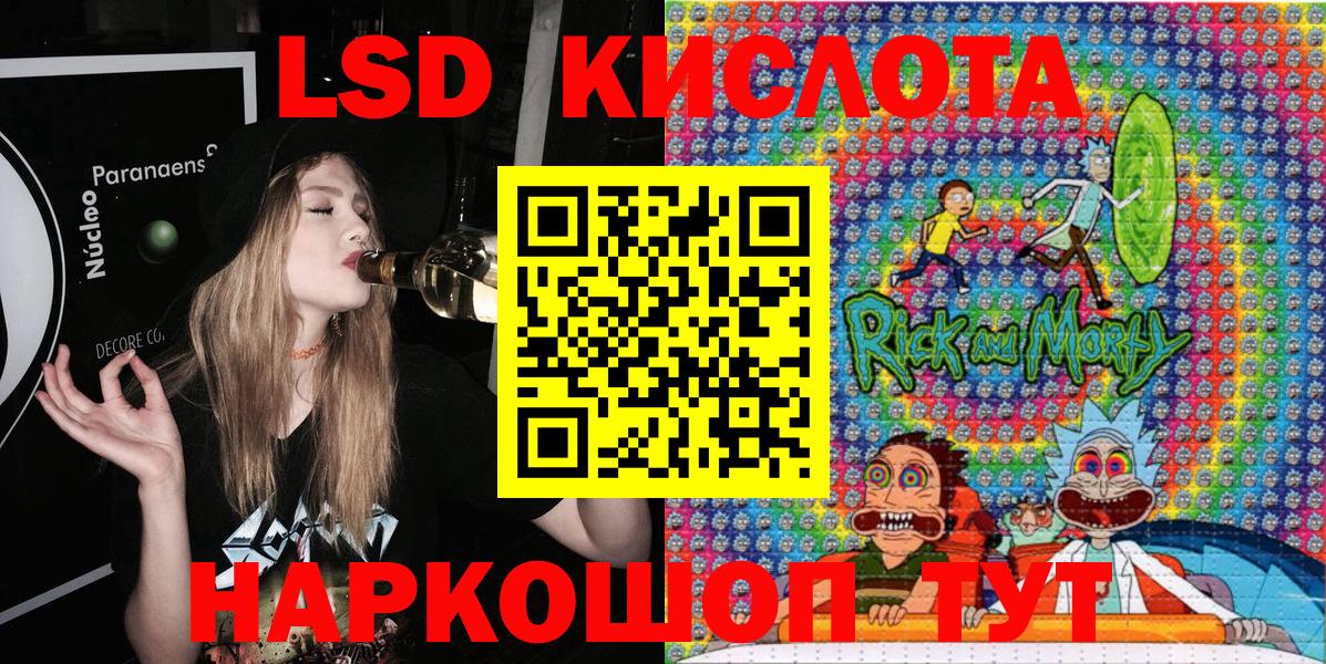 Марки N-bome 1,5мг  Вход с VPN  Киров 