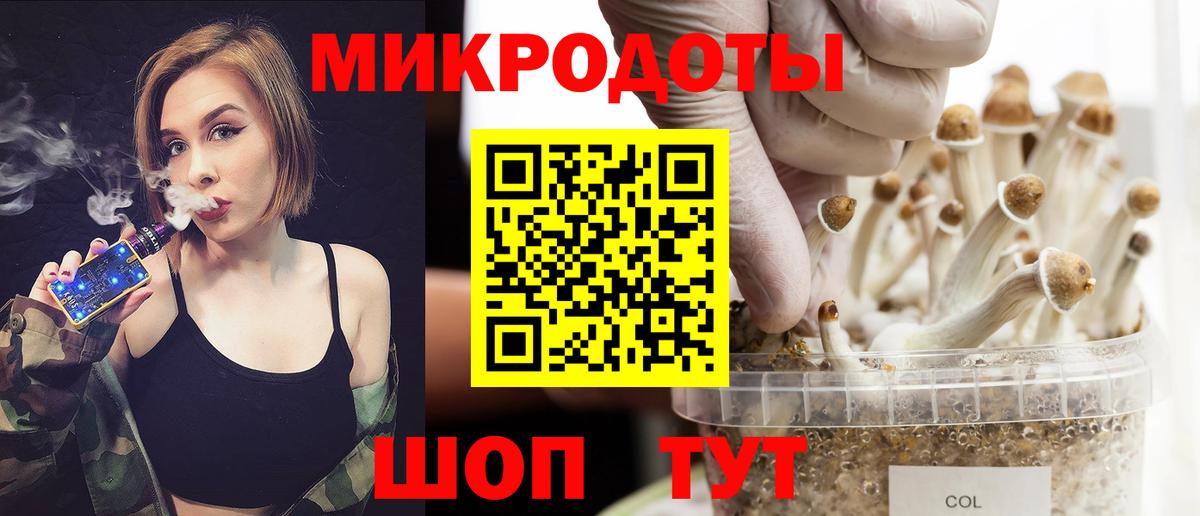 Галлюциногенные грибы GOLDEN TEACHER Киров