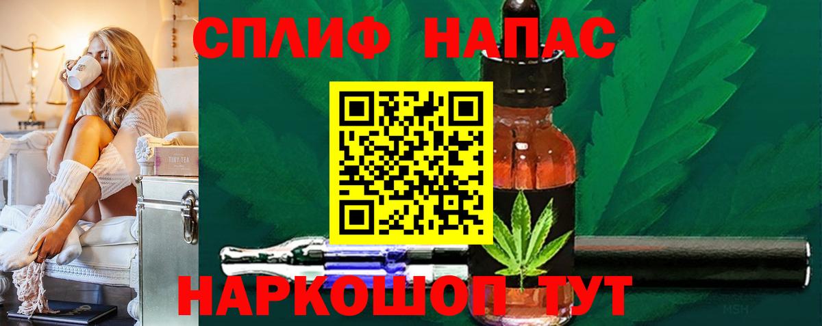Бошки марихуана LSD WEED  Вход с VPN  Конопля SATIVA & INDICA  Марихуана конопля  Киров  Канабис SATIVA & INDICA 
